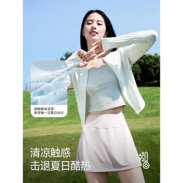ZR真維斯修身防曬衣女夏季2026新款立領外套戶外防曬服運動瑜伽服