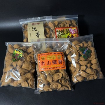 甄選好物🌈老山檀香薰香招財元寶寶塔香供禮佛家用財神用品天然