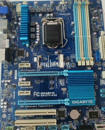 技嘉Z77-D3H 主板 成色9新以上 功能完美 帶檔片 店鋪質保【三和電腦配件店】