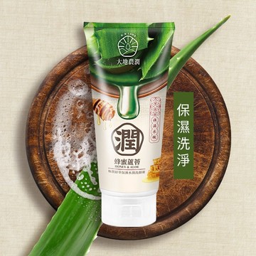大地農潤 極潤蜂蜜蘆薈保濕水潤洗顏霜100ml