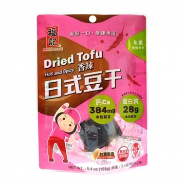 【福記】日式豆干-香辣152g