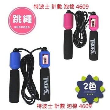 【文具通】SUCCESS 成功 特波士 KITTY 跳繩【領券滿額再折千12/31止】