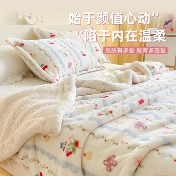 辦公室午睡毛毯加厚冬季四季通用披肩空調毯小毯子學生宿舍床上用