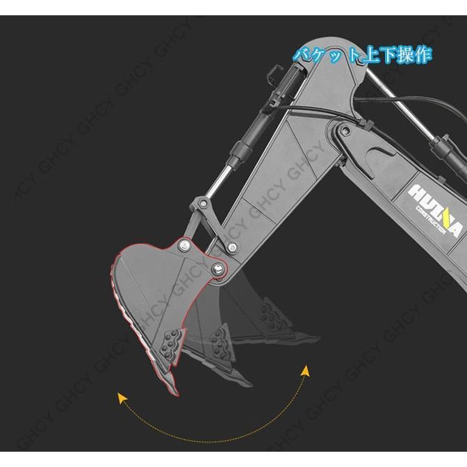 14 ラジコンショベル ラジコンカー 合金 ミニ 作業車 22チャネル 電動