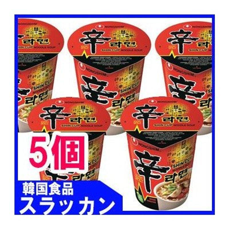 辛カップラーメン (小) 5個 並行輸入品