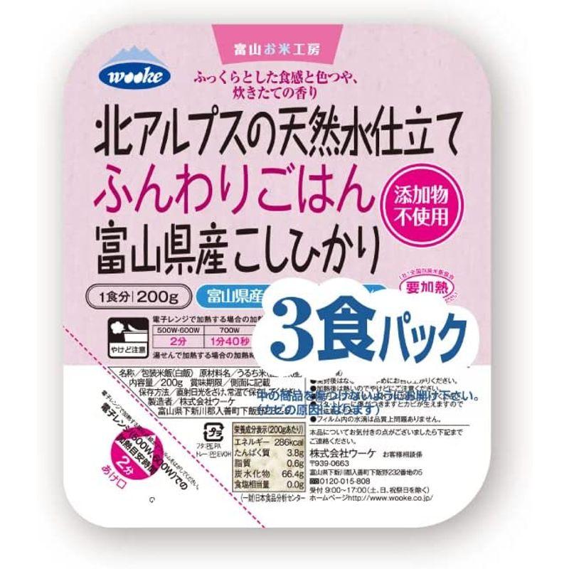 ウーケ ふんわりごはん 富山県産コシヒカリ (200g×3P)×8個