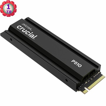 Crucial P510 1TB 散熱片 PCIe Gen5 NVMe M.2 SSD CT1000P510SSD5 固態硬碟｜APP賺6%點數回饋