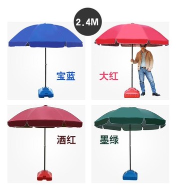 戶外遮陽傘擺攤雨傘沙灘傘圓傘防雨防曬折疊