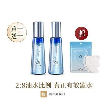 【COCOCHI可可琪】買一送一｜極潤導水舒緩噴霧95ml #呼呼小藍噴