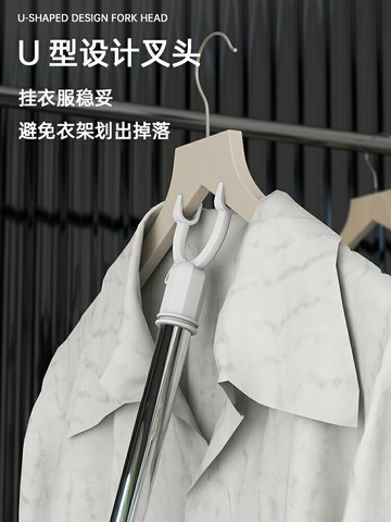 晾衣叉不銹鋼可伸縮陽臺撐衣桿家用加長晾衣桿曬衣桿挑掛衣叉加粗/衣叉/衣桿/晾衣叉/晾衣桿/撐衣桿/伸縮桿/取衣桿/曬衣桿