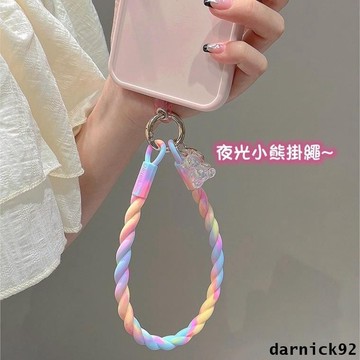 TK爆款 矽膠掛繩 夜光小熊掛件 分體掛繩 手機扣環 短款繩 吊墜掛件繩子 手機腕帶 可拆式掛繩 手機吊繩 手機掛繩短