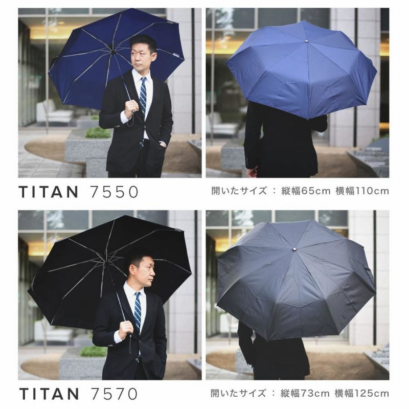 定番キャンバス 折りたたみ傘 TOTES TITAN トーツ タイタン ワンタッチ 自動開閉 兼用