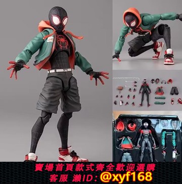{可打統編 保固一年}千值練邁爾斯蜘蛛俠平行宇宙電影縱橫宇宙2shf毒液蜘豬俠可動手辦