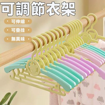 台灣發貨多功能兒童衣架防滑衣架可調節衣兒童衣架寶寶衣架曬衣架大衣架小衣架兒童通用晾衣架