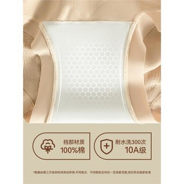 收腹內褲女士2025新款純棉抗菌全棉襠強力收小肚子提臀無痕三角褲