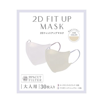 日常生活用品 3coisn小顏口罩-粉紫/象牙藍 30入 (JN1923)