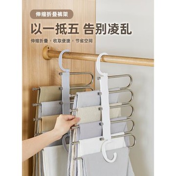 不銹鋼伸縮折疊多功能多層褲架褲子衣架家用魔術褲夾衣柜收納神器