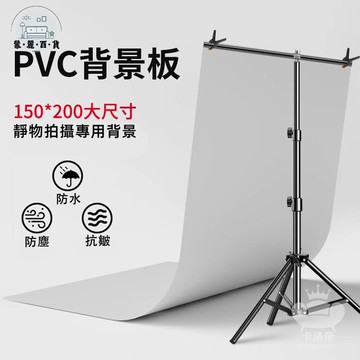 免運 附發票/公司貨 【背景板 免運】拍照背景布 拍照道具 磨砂背景紙 拍照背景 純色背景紙 攝影背景 磨砂背景板 拍照小物工廠直銷 全館八折 售後保障 5zm728