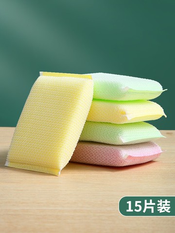 海綿擦強力去污洗碗盤刷鍋專用廚房家用魔力擦百潔布清潔棉不沾油