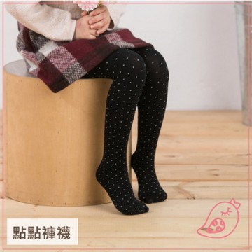 貝柔兒童彈性褲襪-點點(3色可選)