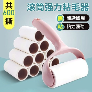 可撕式粘毛器滾筒式氈毛粘塵紙粘毛滾家用衣服去毛沾頭發神器滾刷