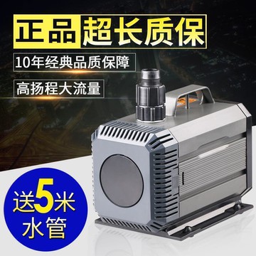 【可開發票】HQB-2000多功能潛水泵魚缸魚池抽水泵HQB-2500水陸兩用泵24W