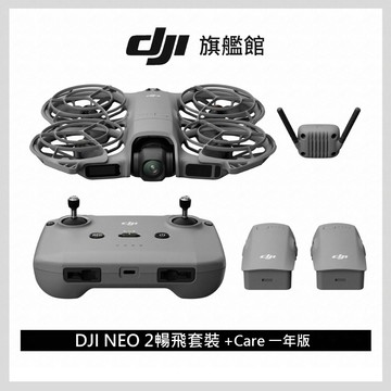 DJI NEO 2 暢飛套裝+Care一年版