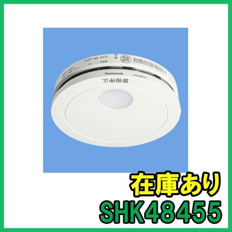 けむり当番薄型2種 SHK48455 10個 未開封 kM6BgQUuUv