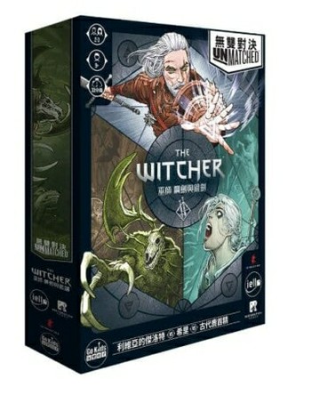 無雙對決 巫師 鋼劍與銀劍 Unmatched Witchers Steel&Silver 繁體中文版 高雄龐奇桌遊 正版桌遊專賣 玩樂小子