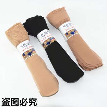 10-40雙昂莎女士短絲襪荷葉邊短筒春夏季薄款松口不勒腳老人孕婦