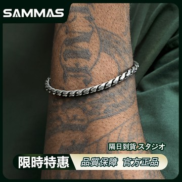 SAMMAS🔥龍脊手鍊 編織麻花手錬 復古手鍊 鈦鋼手錬 高品質設計款 手鏈 手環 嘻哈手鍊 男手鍊 男生手錬 穿搭配件
