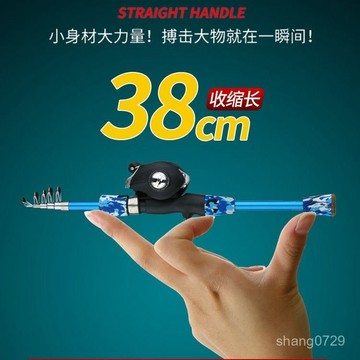 便攜式伸縮路亞竿 偷跑竿 萬用竿 超短伸縮釣竿 mini釣竿 超短路亞竿套裝迷你小路亞全套碳素伸縮便攜小海桿拋竿槍柄水滴