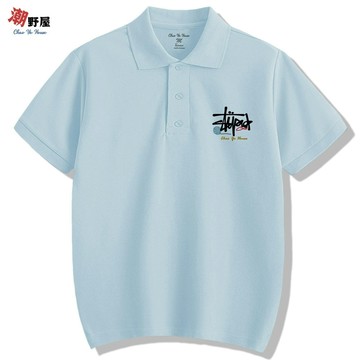 潮野屋 金鍊子酷貓 Stupid POLO衫 短T 衣服 短袖上衣 歐美 潮T 可愛 潮流 街頭 創意 WPS-844