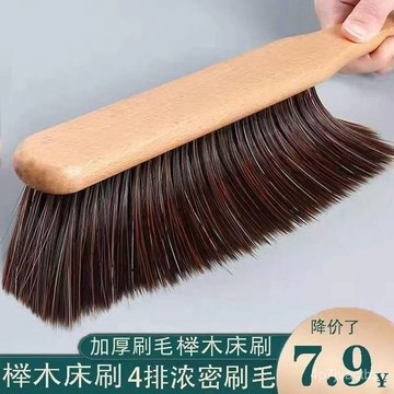 💯【桃園出貨】💯🔥木頭居家軟毛刷 床刷 寵物毛刷 小掃把 除麈刷 原木除麈刷 清潔刷 原木毛刷 除塵刷 1XDL