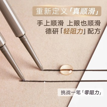 徐太太🌸【現貨隔日達】Judydoll橘朵砍刀眼線膠筆｜超薄砍刀筆頭｜零失手流線型眼尾｜防油防汗不暈染｜