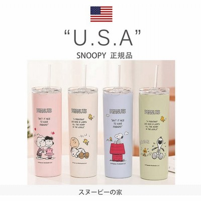 ストロー付き 蓋付き 水筒の通販 2 156件の検索結果 Lineショッピング