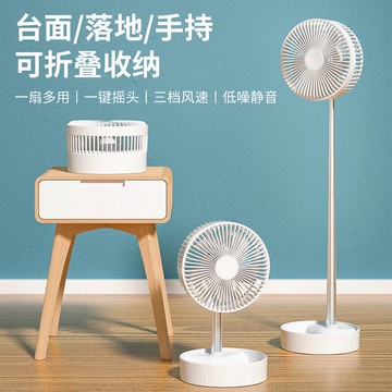 USB風扇迷你小型靜音大風力落地搖頭可充電伸縮折疊便攜家用學生宿舍辦公室桌面夾子臺式無線戶外落地電風扇