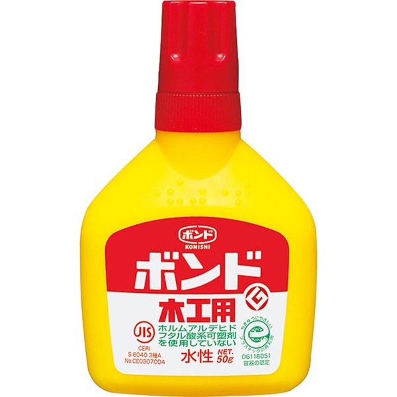 コニシ 木工用ボンド ５０ｇ 水性（10125）/木・布・紙/KONISHI | LINE