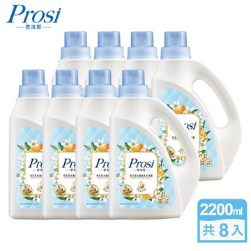 Prosi普洛斯-室內晾曬香水濃縮洗衣凝露(BKC專利消臭緩釋配方)2200mlx8入