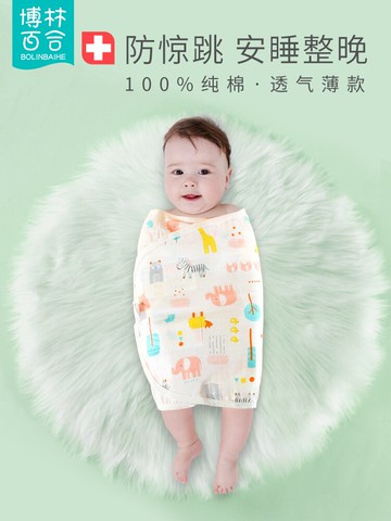 嬰兒防驚跳睡袋夏季薄款包巾綁帶睡覺神器新生兒寶寶防驚嚇襁褓巾 全館免運