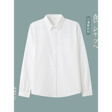 優衣襯衫長袖女不易皺職業jk制服2025新款不透白色襯衣女打底上衣