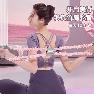 臺灣出貨 8字拉力器女開背拉背練背部拉伸神器瑜伽美背擴胸彈力繩家用全套