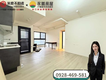 彤彤激推A7【和境心見】低總價1+1房可隔2房車｜桃園市龜山區文桃路