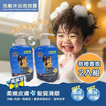 台歐 - 【台歐】汪汪隊兒童洗髮沐浴泡泡露 500g兩件組 台灣製造 洗澡一瓶搞定 (甜橙香氛三合一)-摩達客...