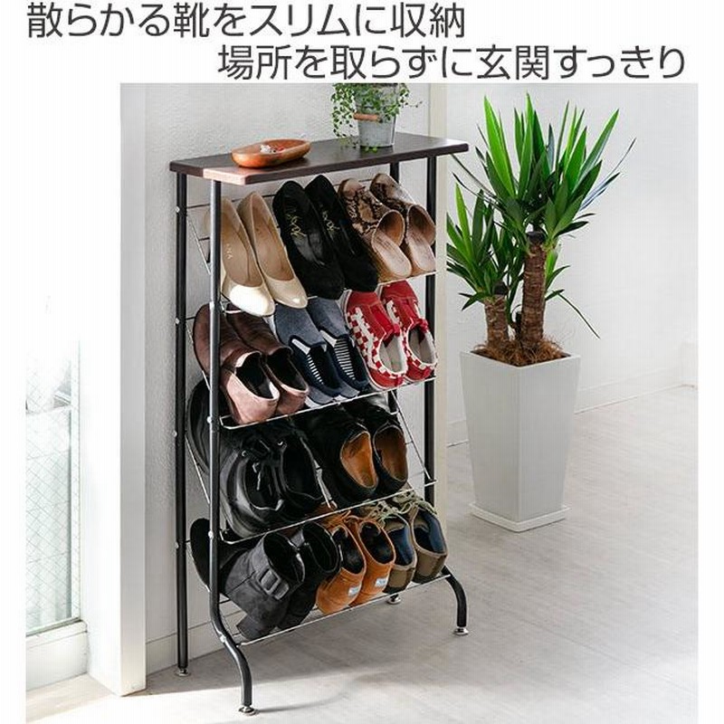 シューズボックス 下駄箱 シューズラック 靴箱 スリム 玄関収納 玄関 収納 DORIS シューズボックス 靴箱 収納棚 おしゃれ ハイタイプ 収納