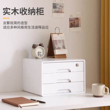 桌面收納盒抽屜式多層儲物架辦公室A4紙多功能整理書柜簡約木質盒