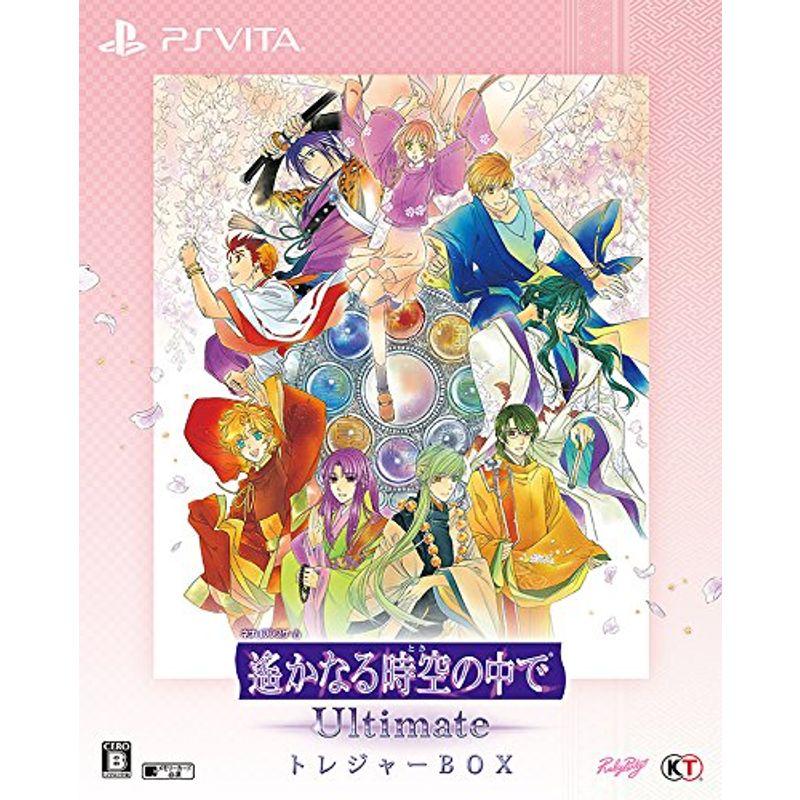 遙かなる時空の中で Ultimate トレジャーBOX PSVita