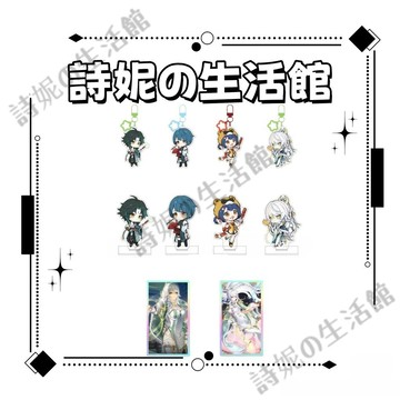 原神 原神周邊 西湖聯動系列 鑰匙圈 掛飾 吊飾 亞克力立牌 壓克力色紙 魈 茲白 行秋 香菱 禮物推薦