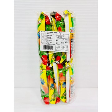 青豆（原味）16.68公克*10包🌟商品參加活動有畫線🌟