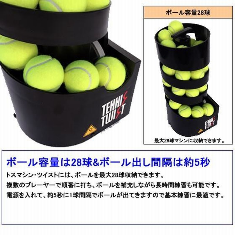 Tennis Tec Lite【1T-A-MA-2-003-T】テニスマシーンと約７時間 - parqueavenida.com.br